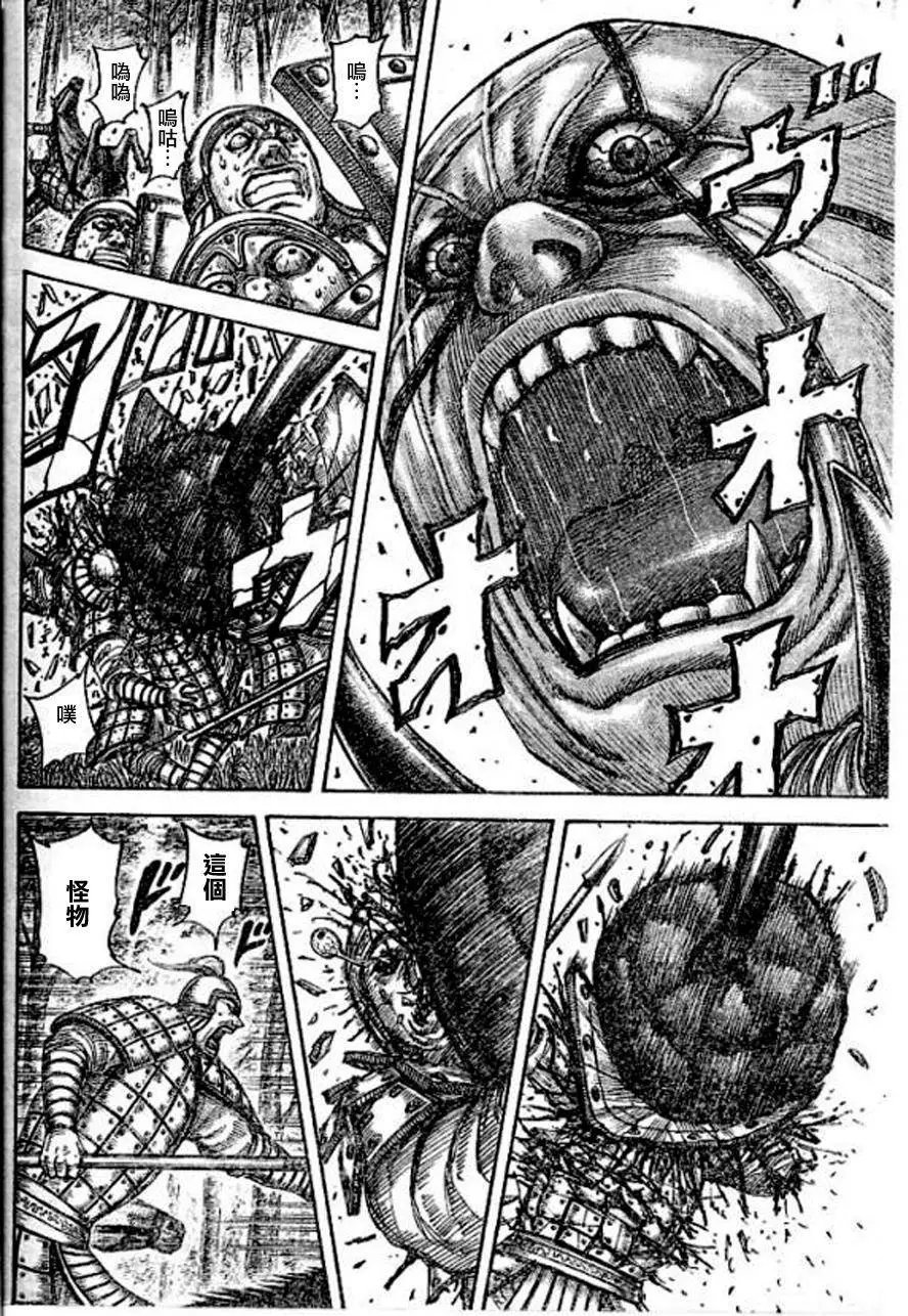 第448回