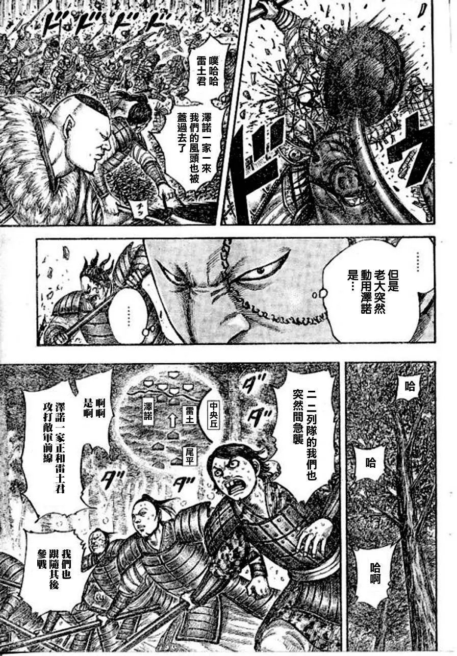 第448回