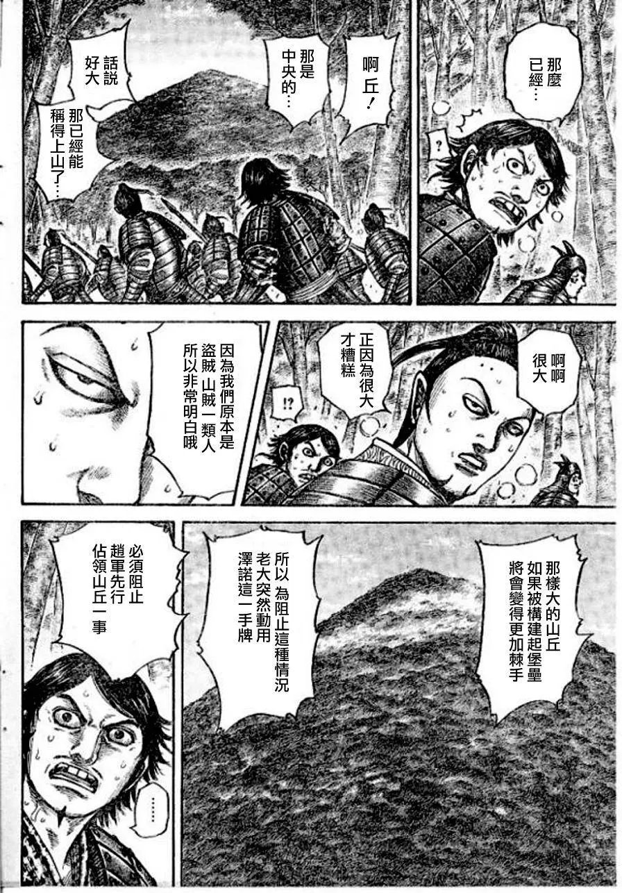 第448回
