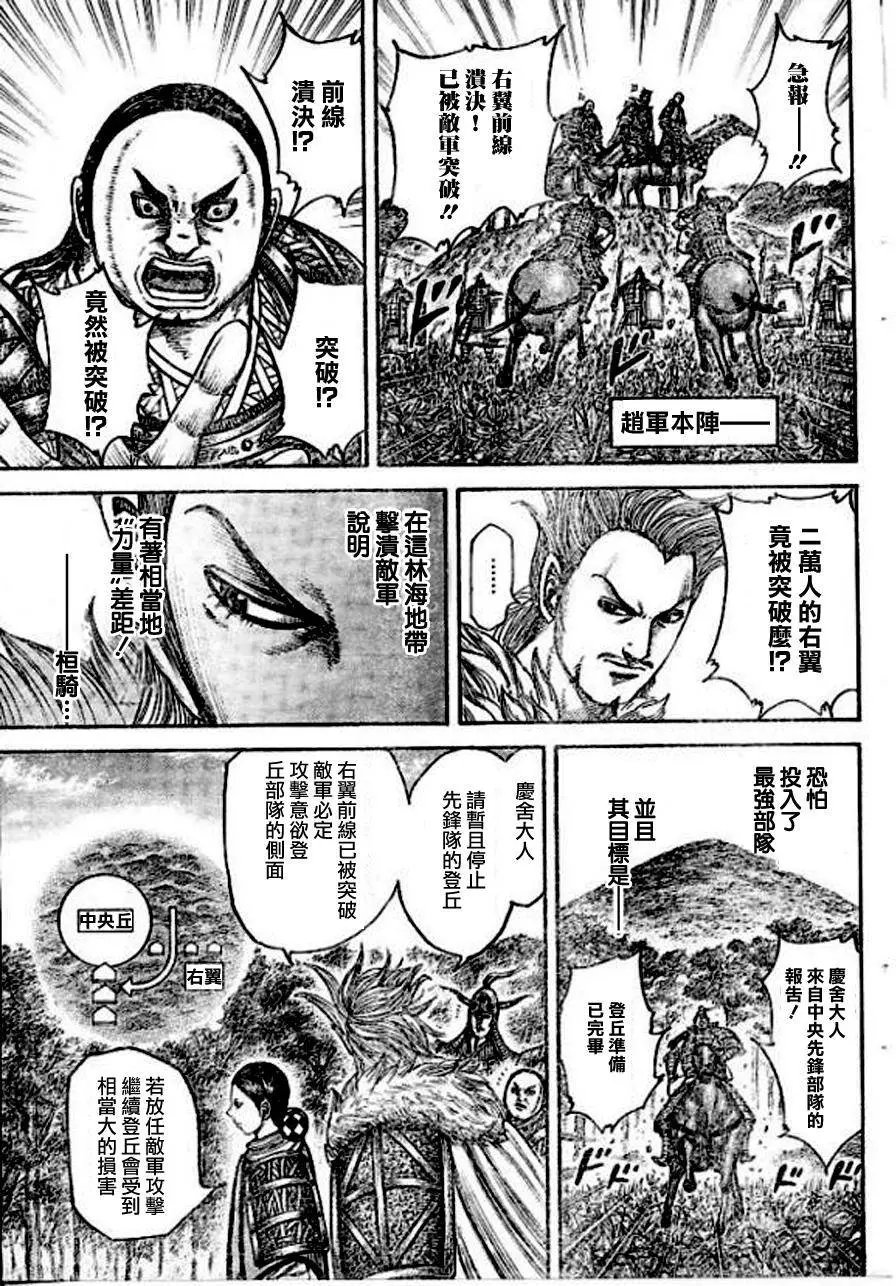 第448回