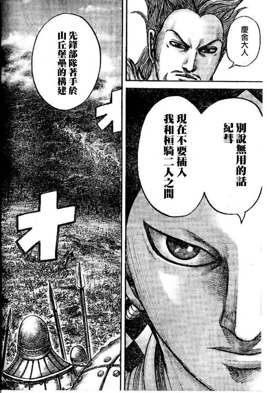 第448回