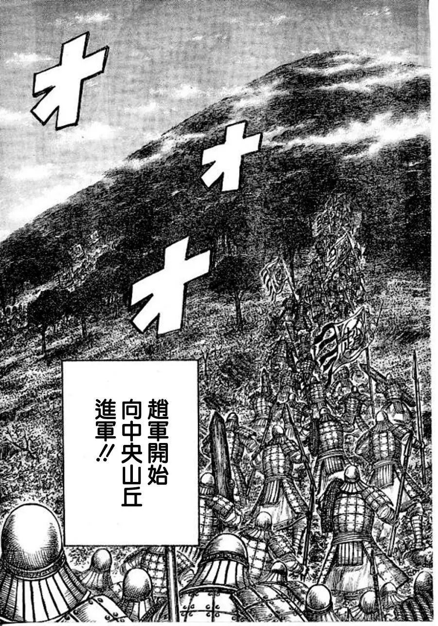 第448回