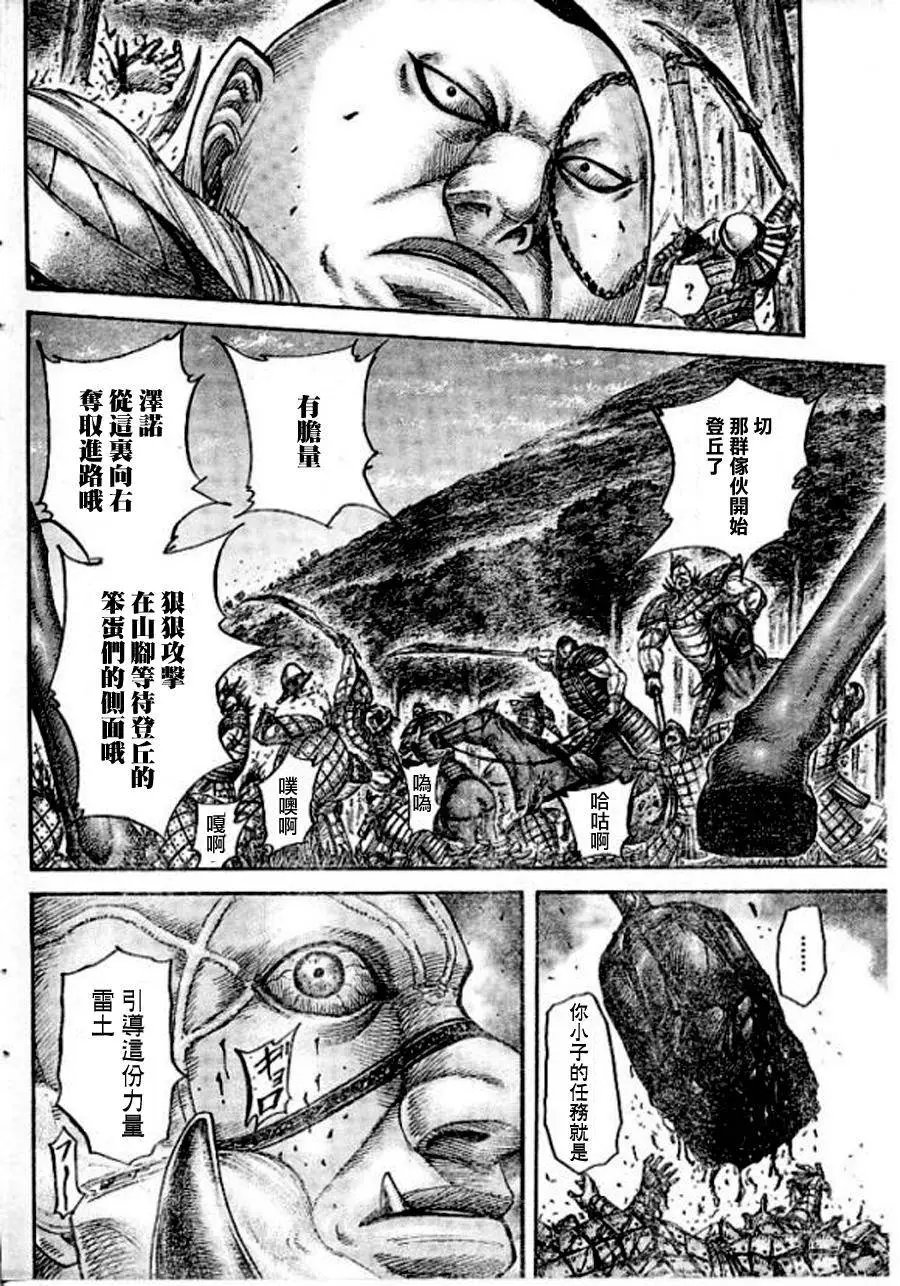 第448回