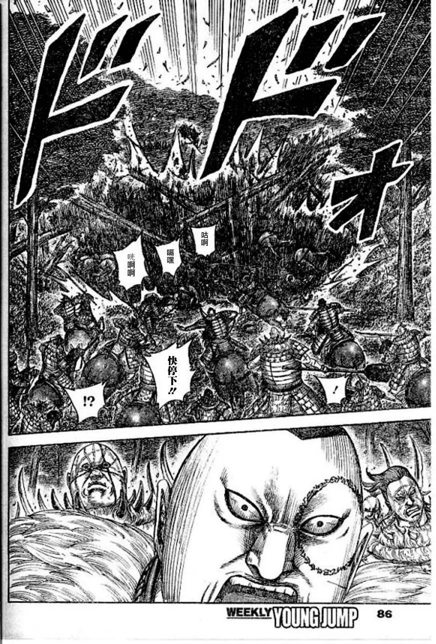 第448回