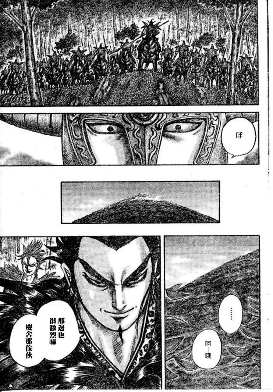 第448回