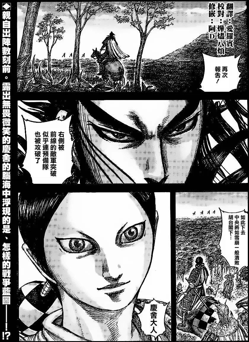 第449回
