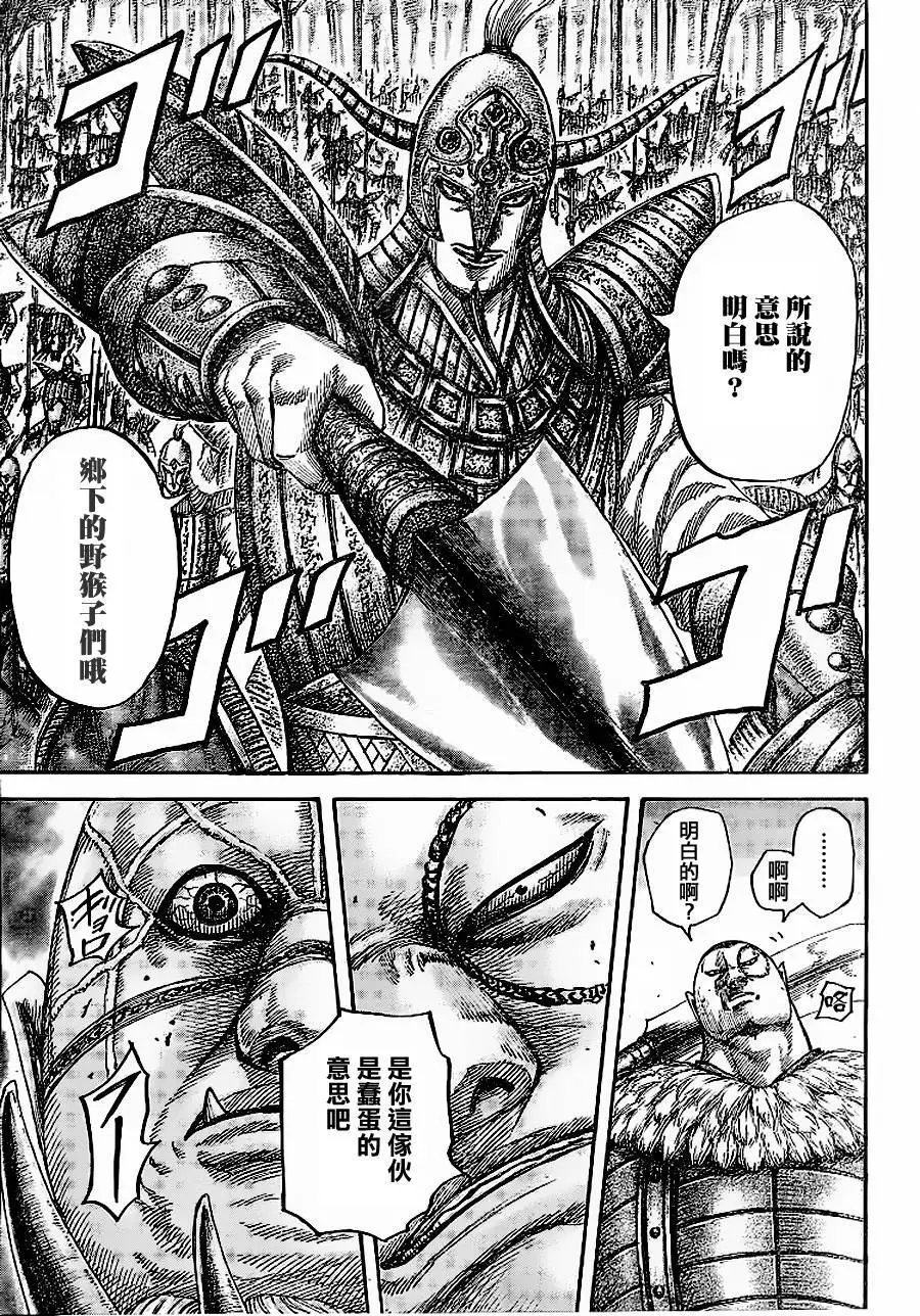 第449回