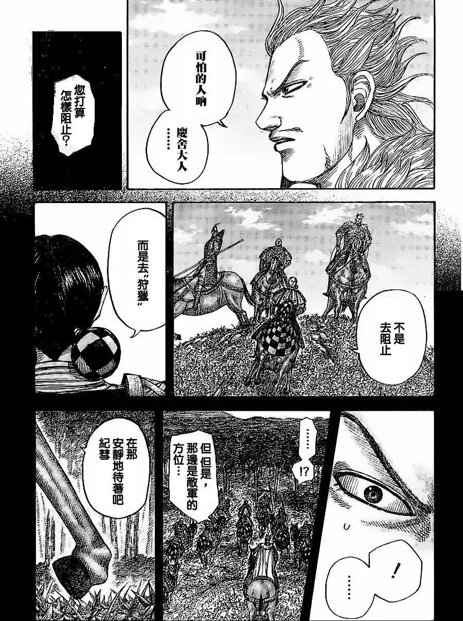 第449回