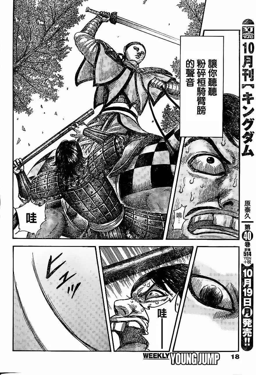第449回