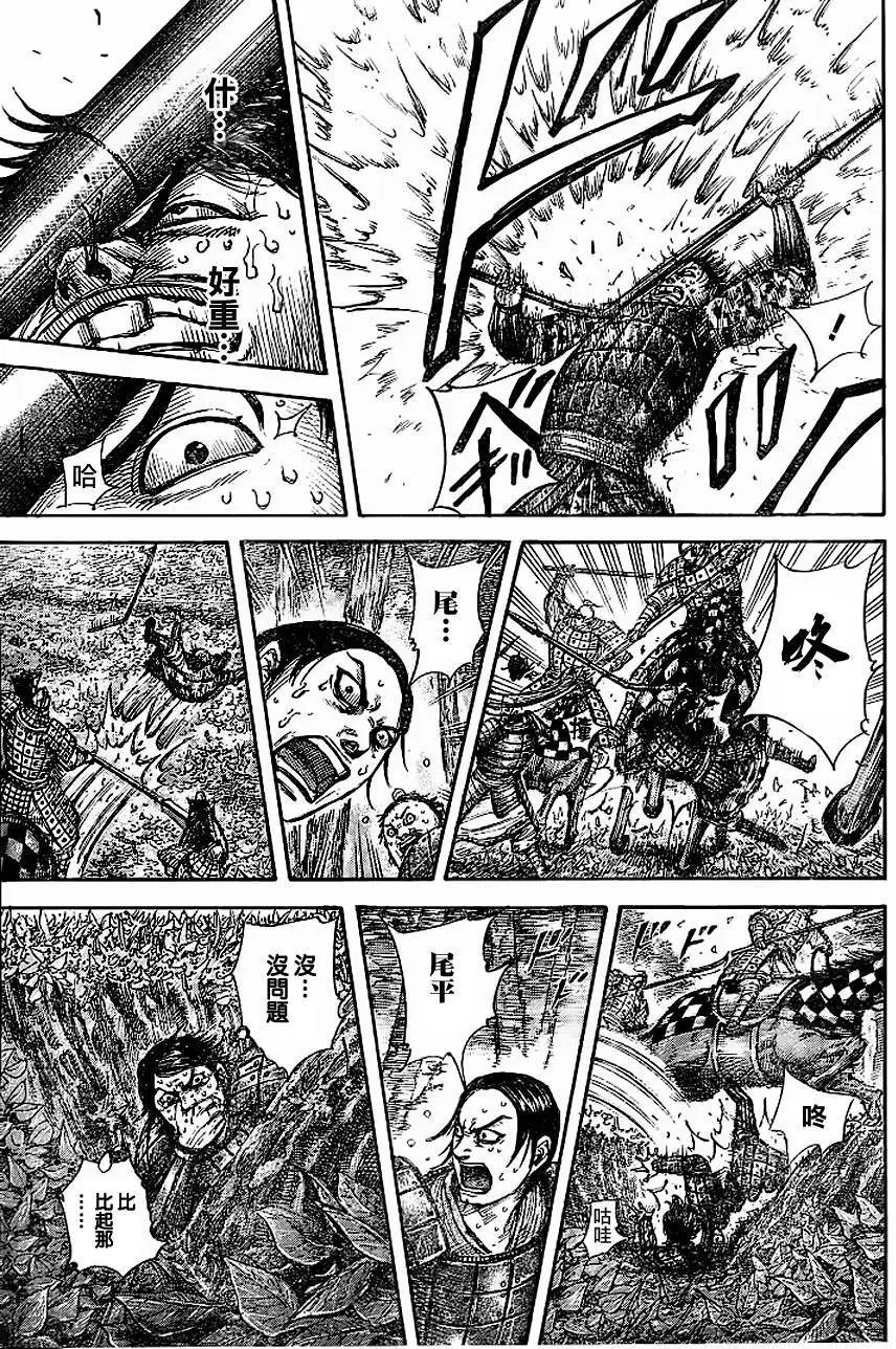 第449回