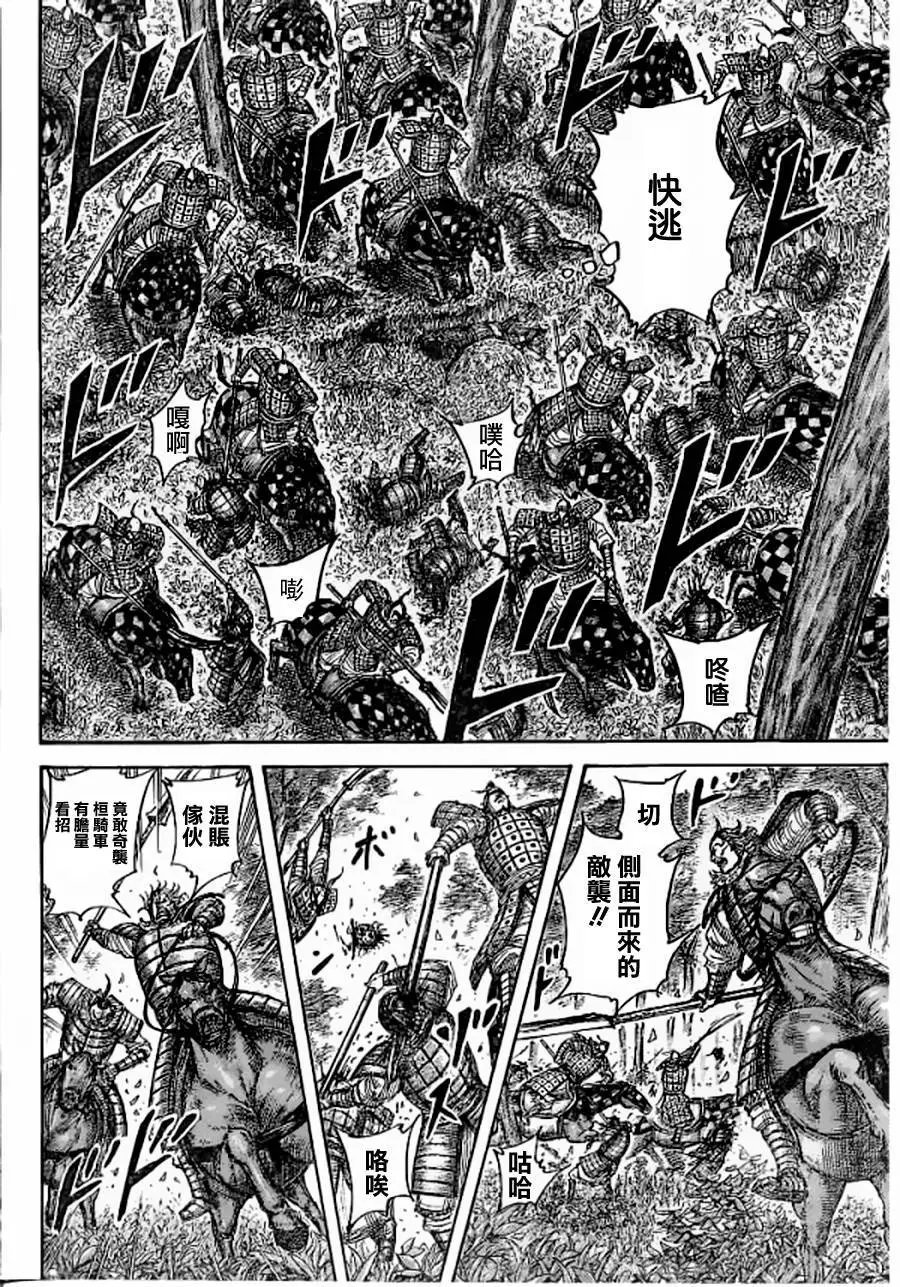 第449回