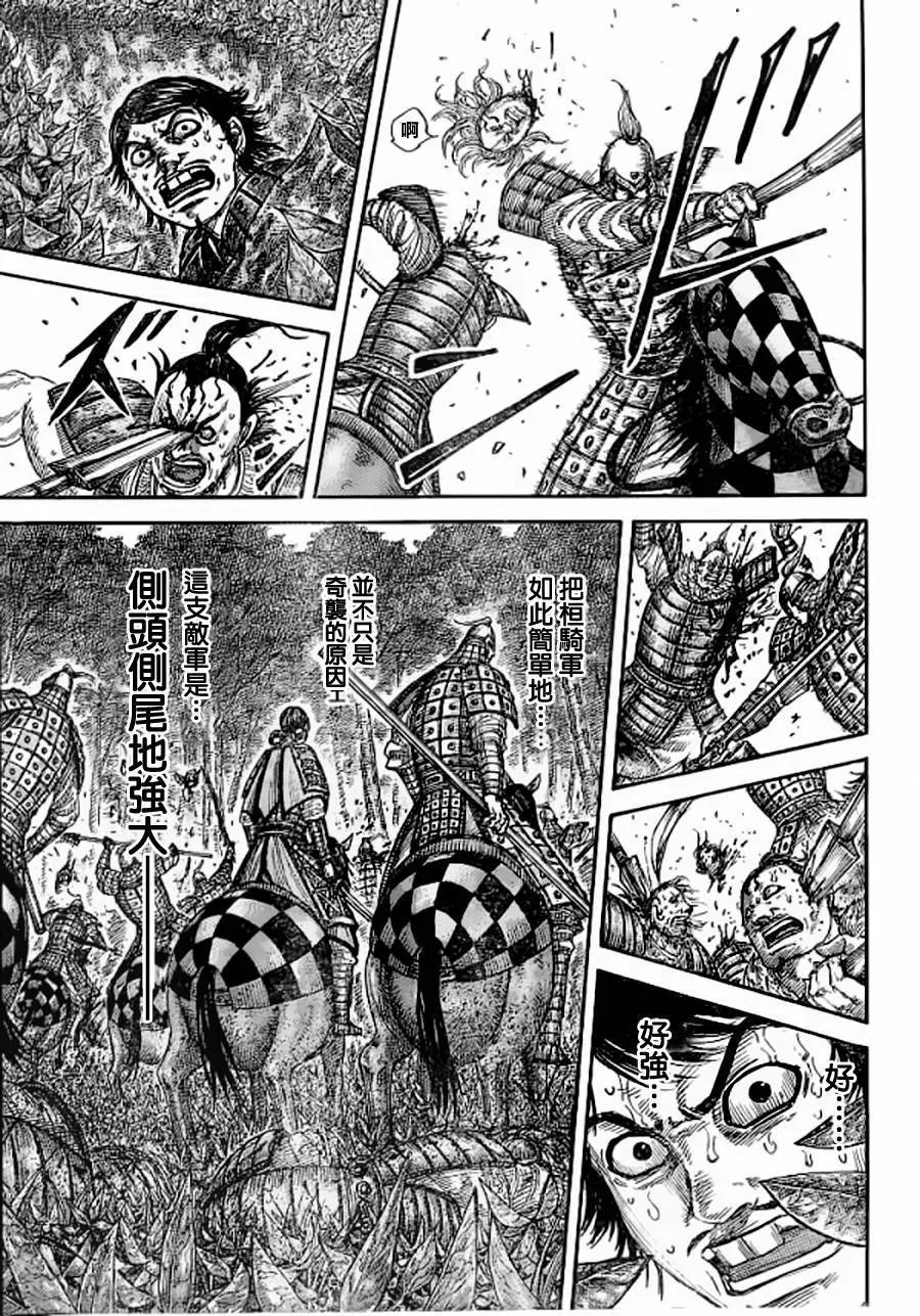 第449回