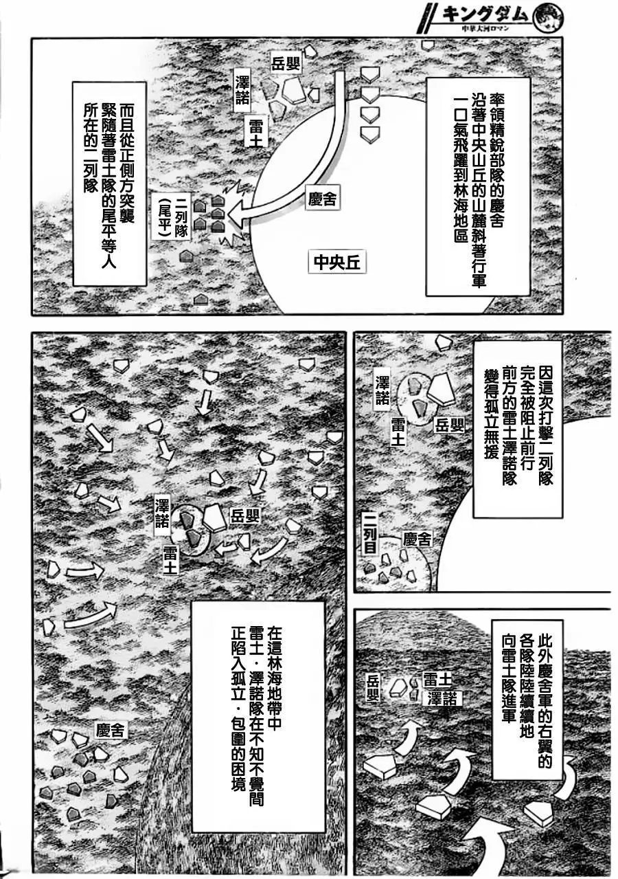 第449回