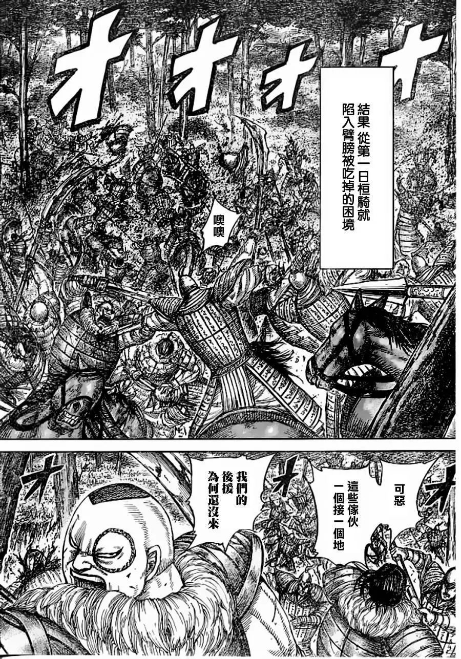 第449回