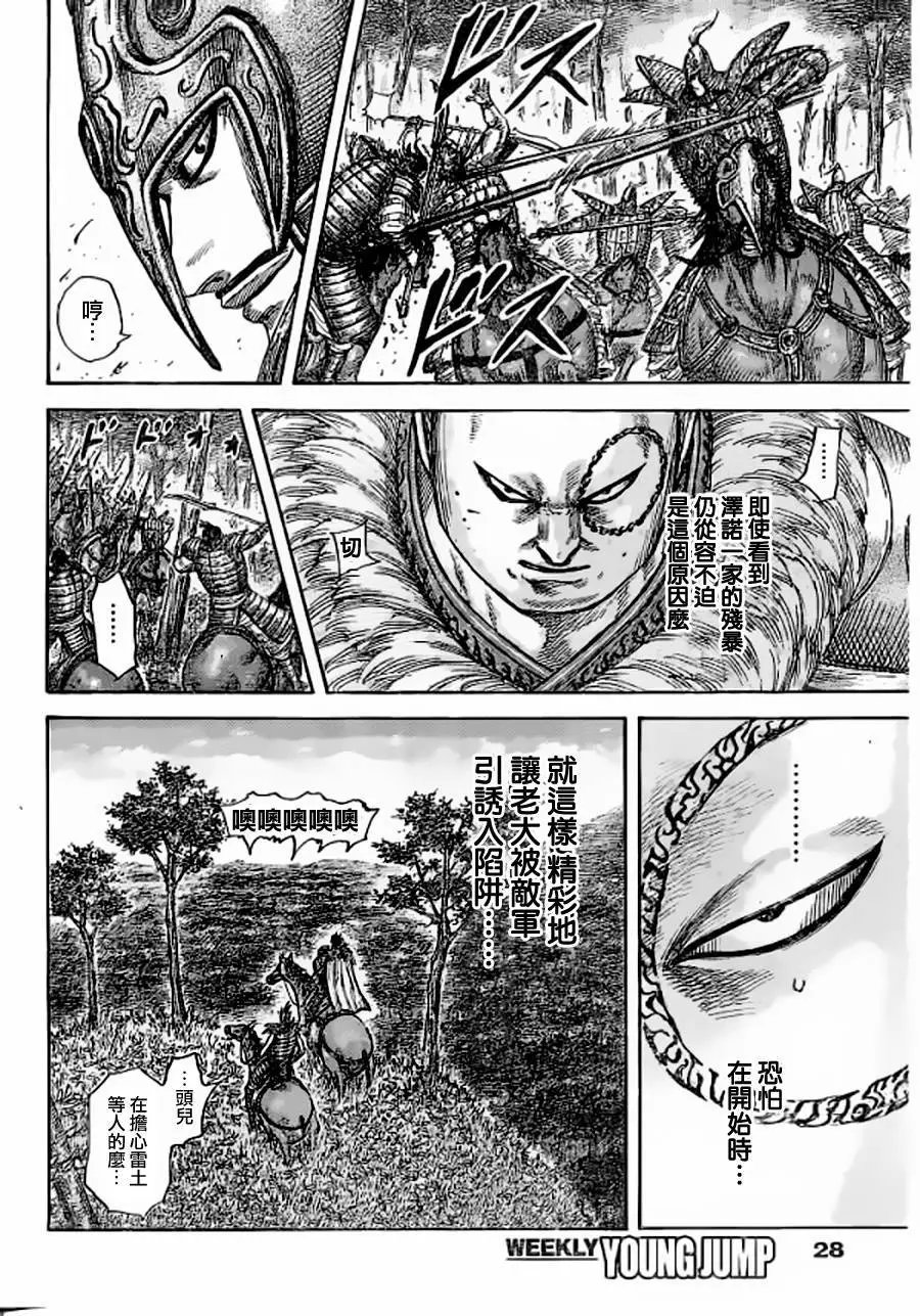 第449回