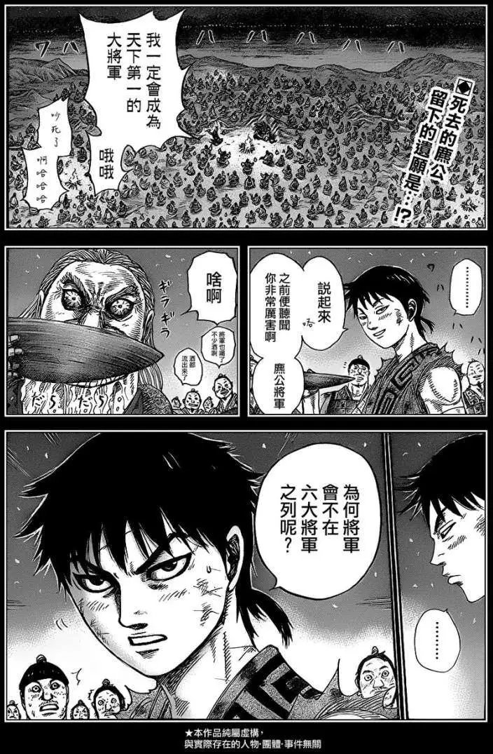 第326回