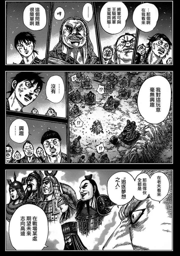 第326回