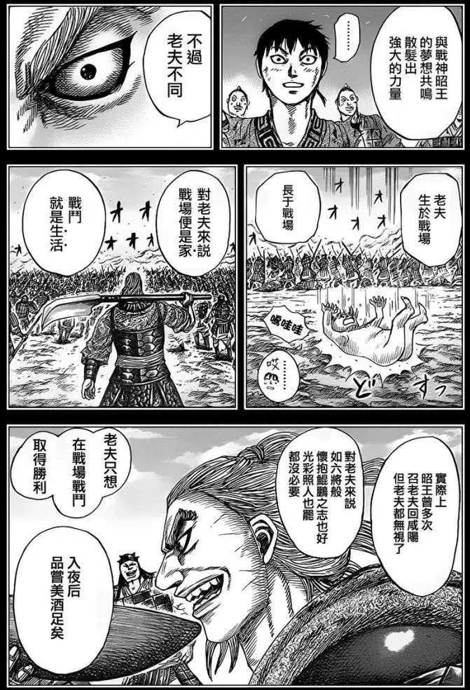 第326回