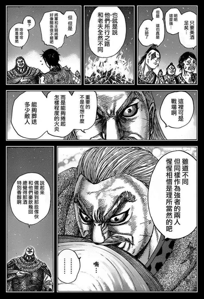 第326回