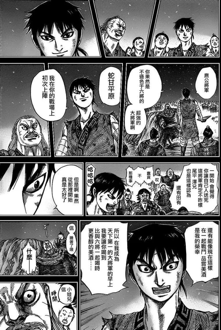 第326回