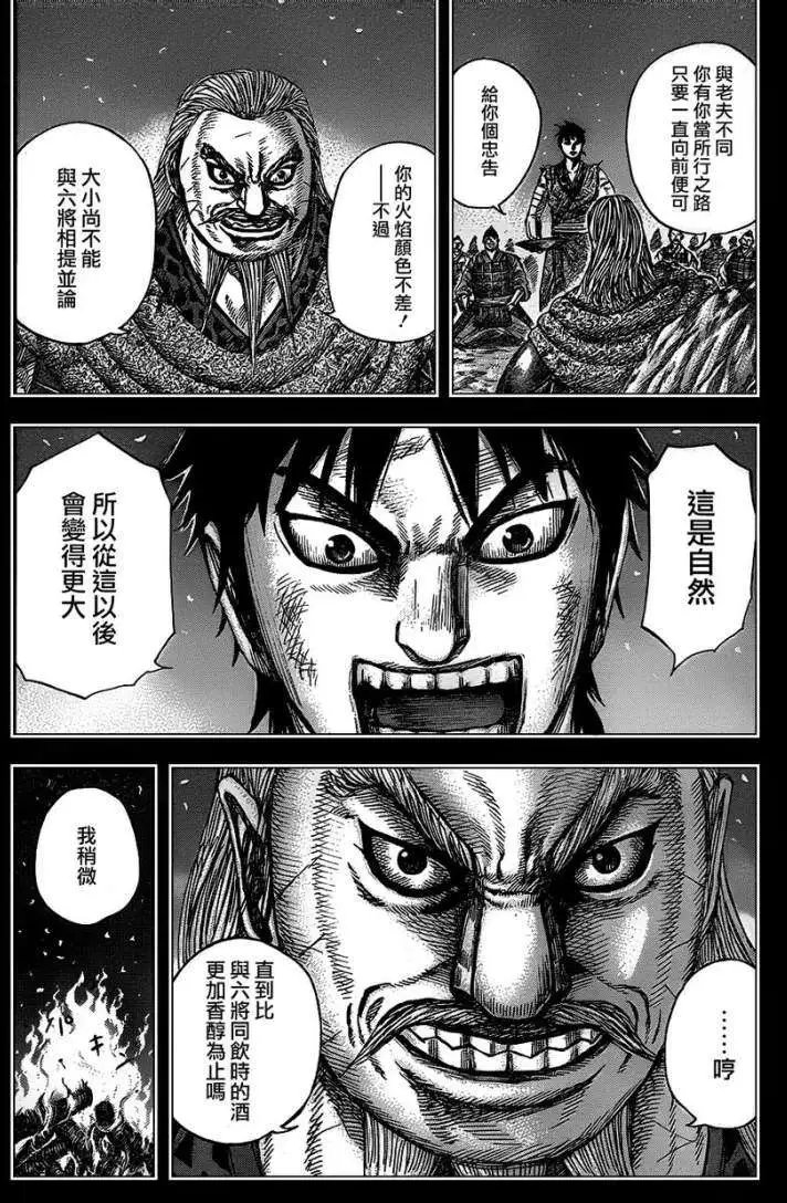 第326回