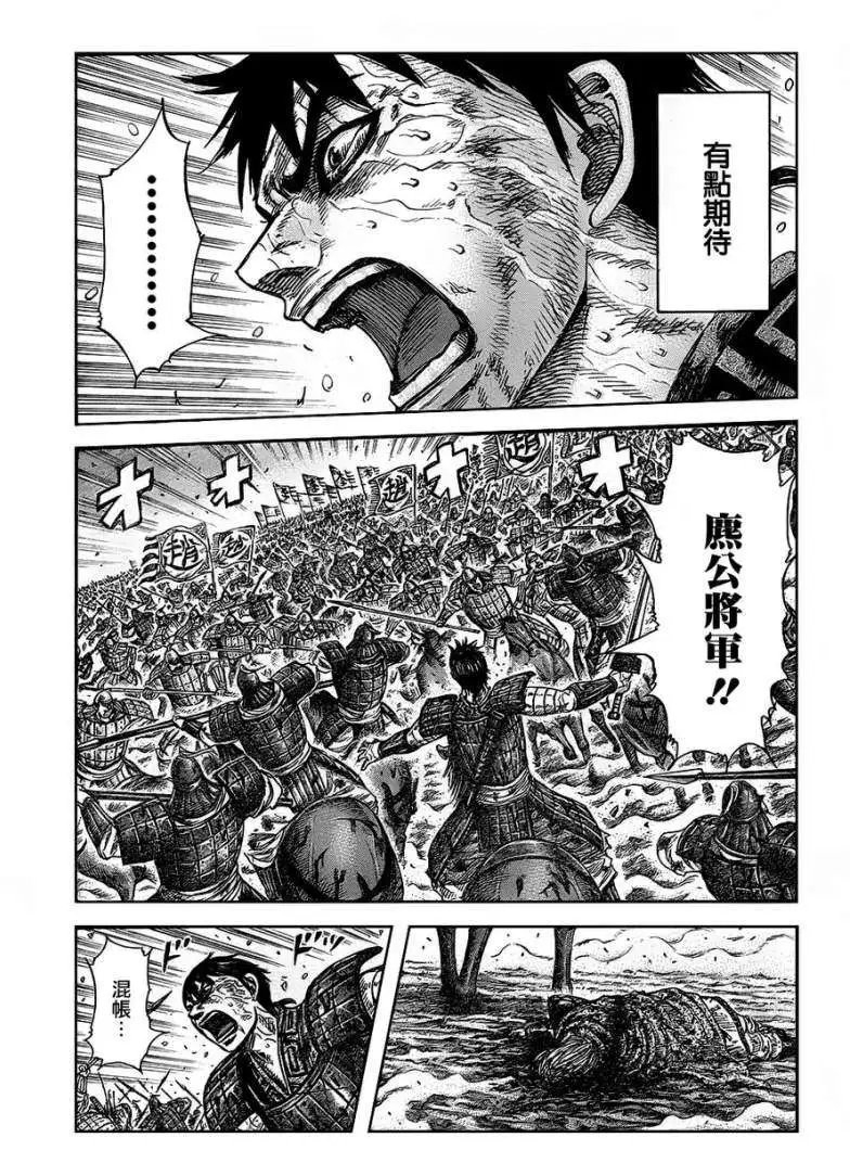 第326回