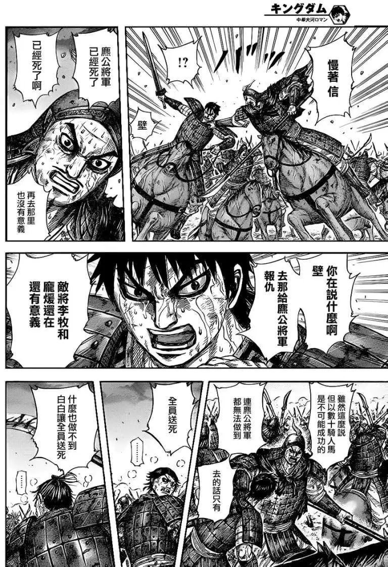 第326回