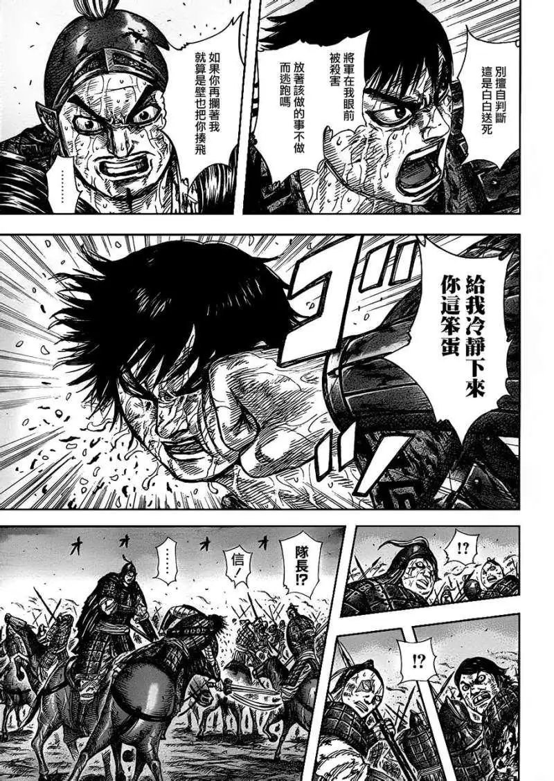第326回