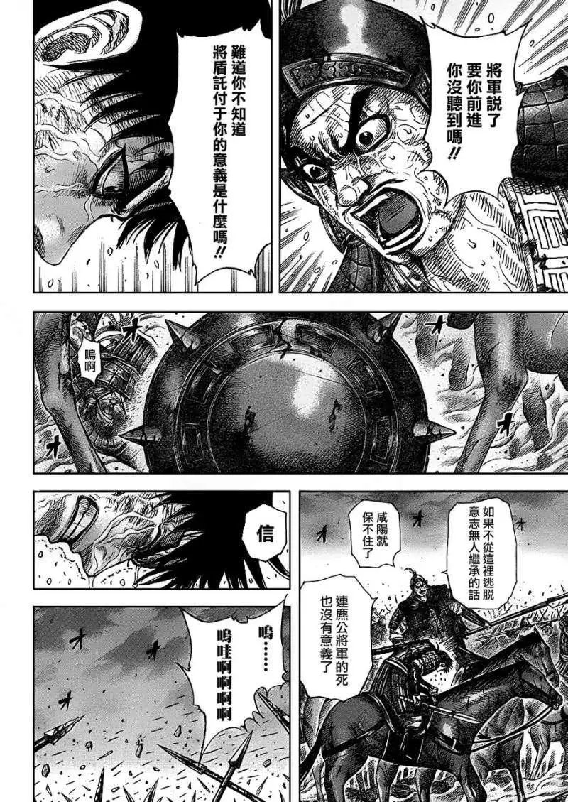 第326回