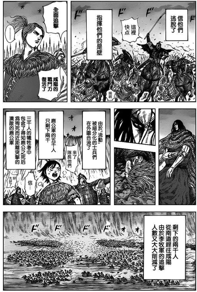 第326回