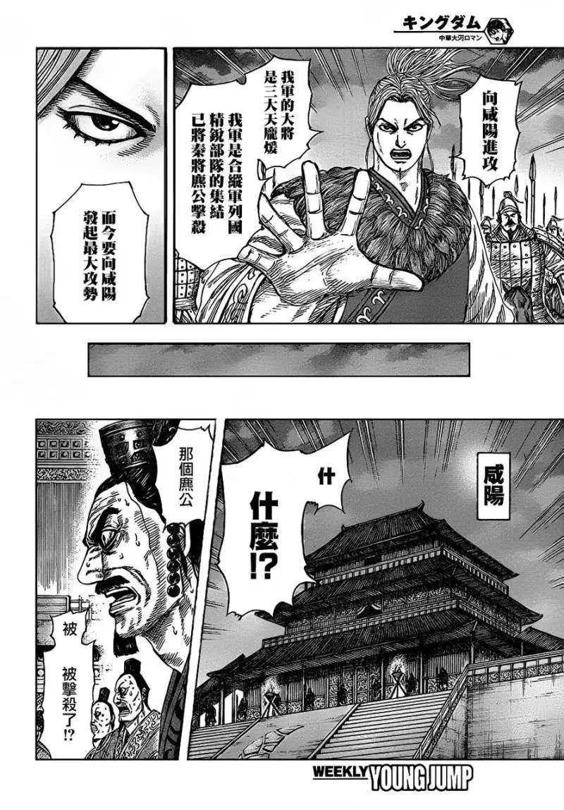 第326回