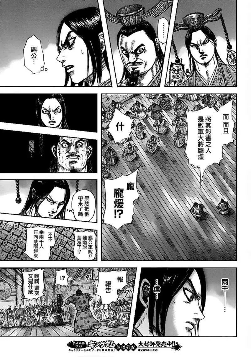 第326回