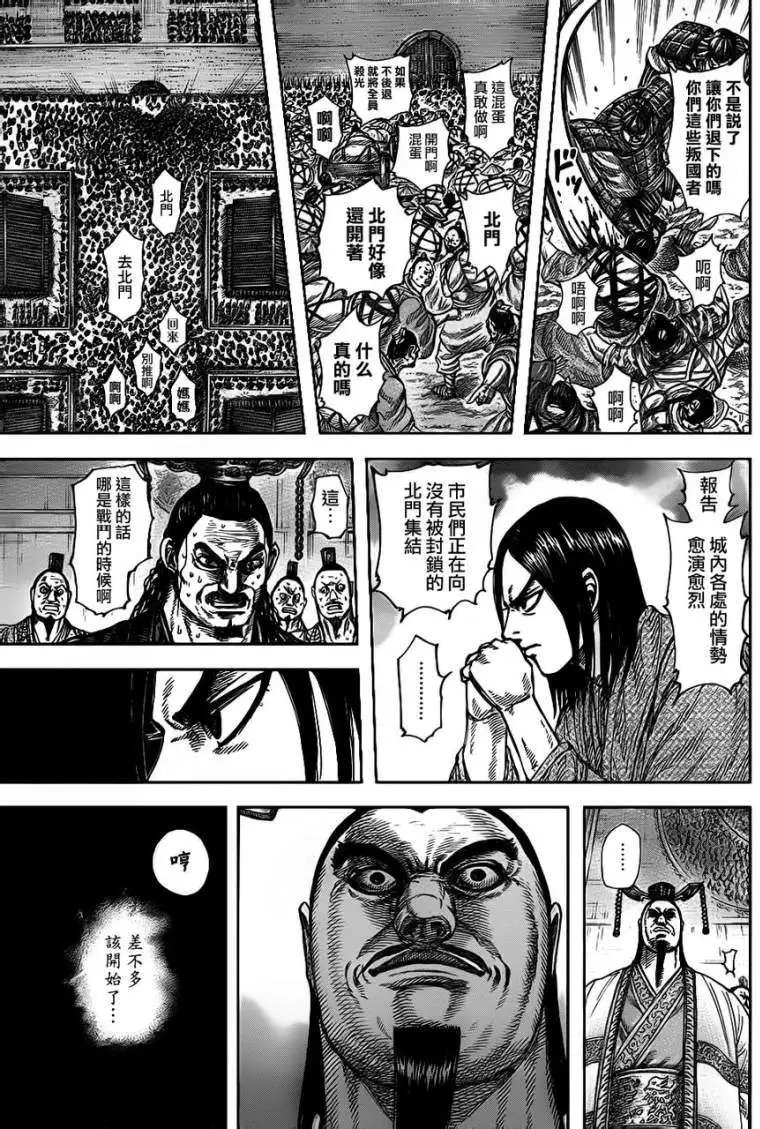 第326回
