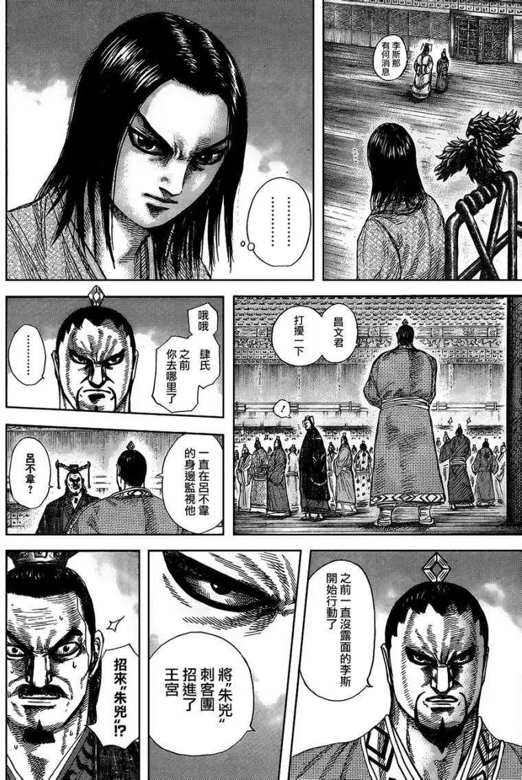 第326回