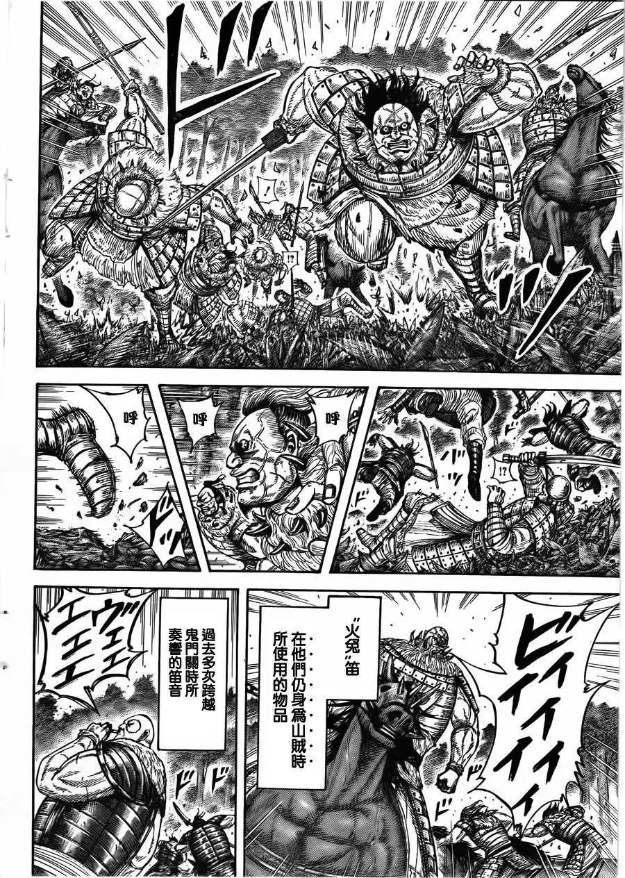 第450回