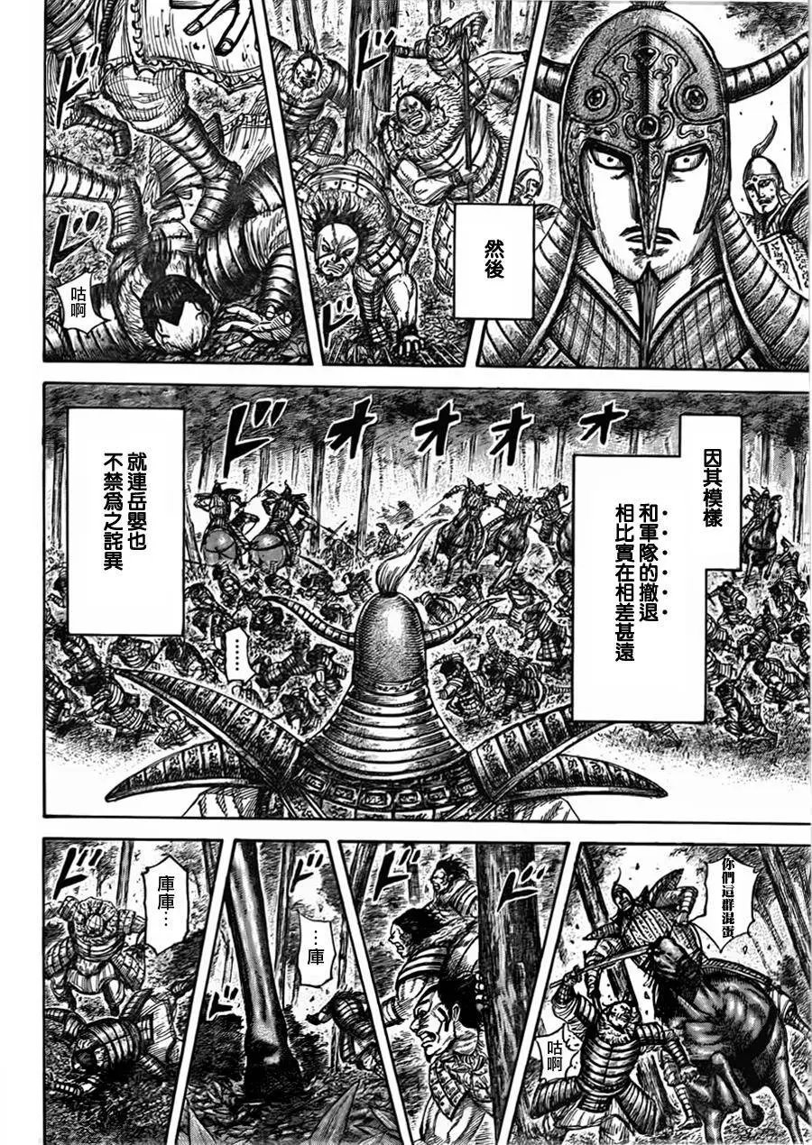 第450回