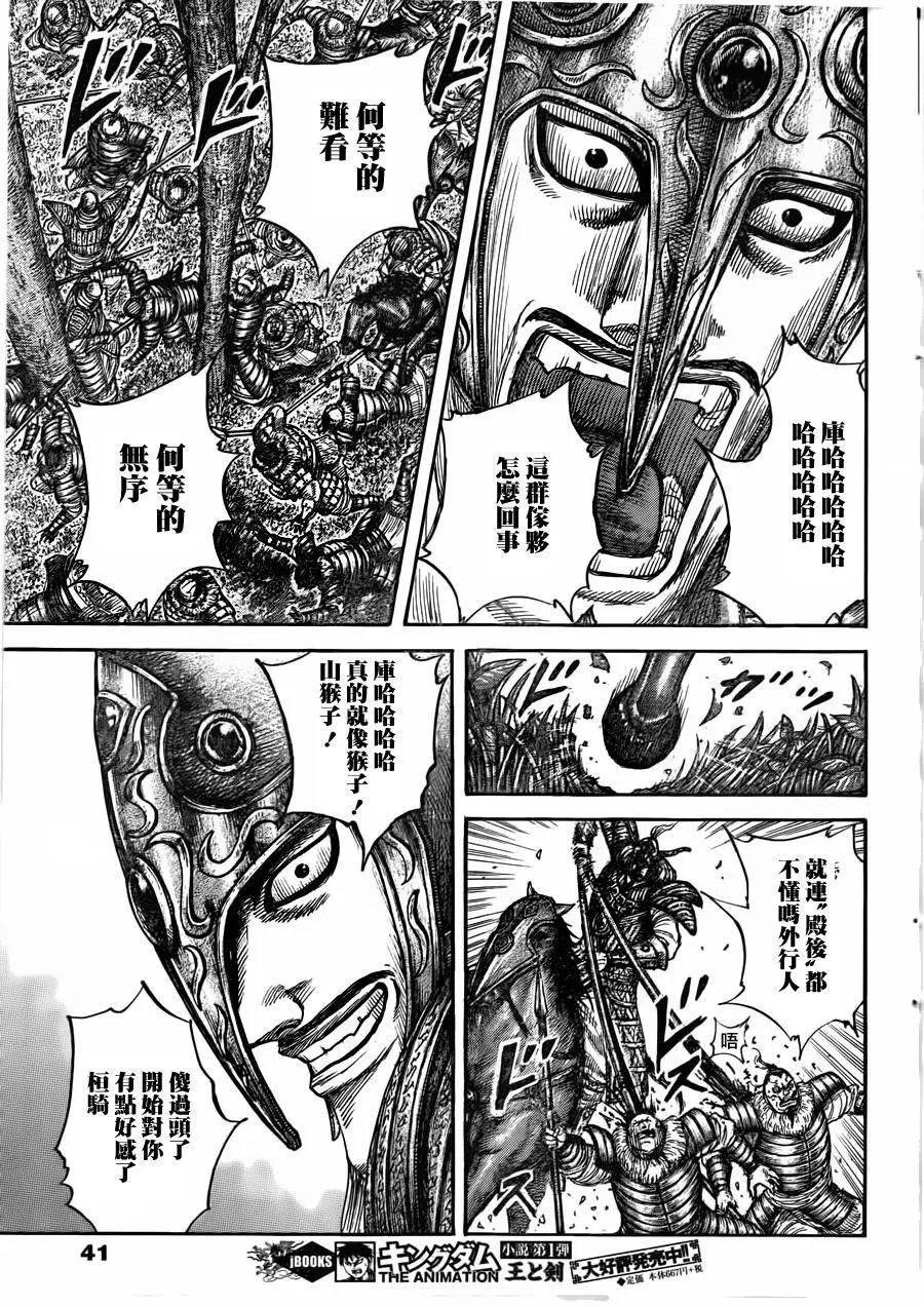 第450回