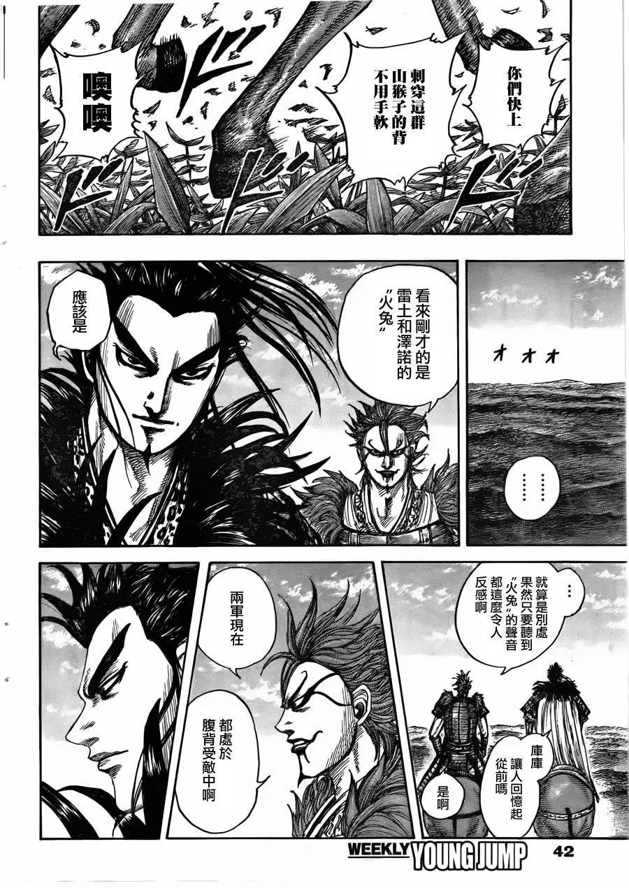 第450回