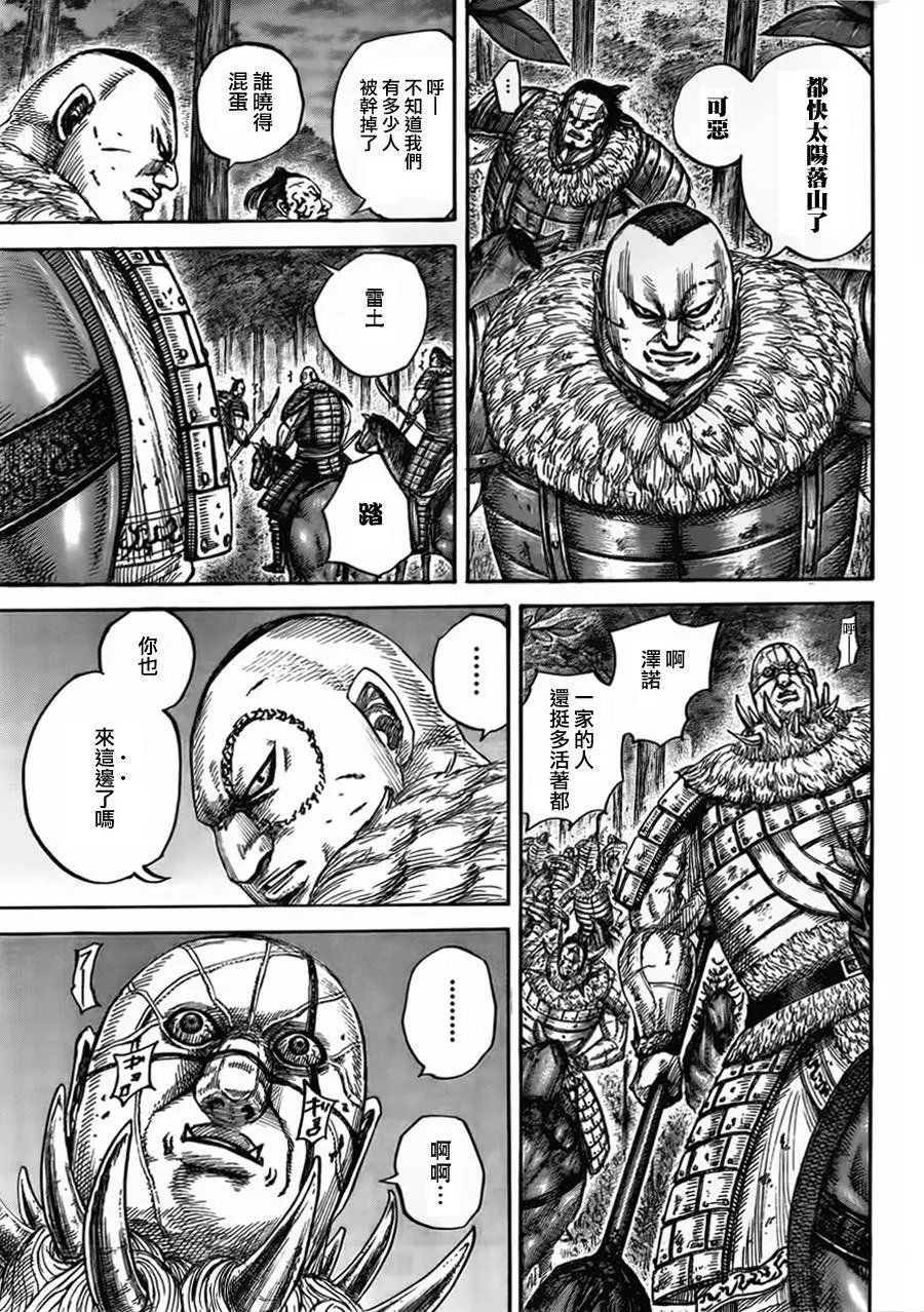 第450回