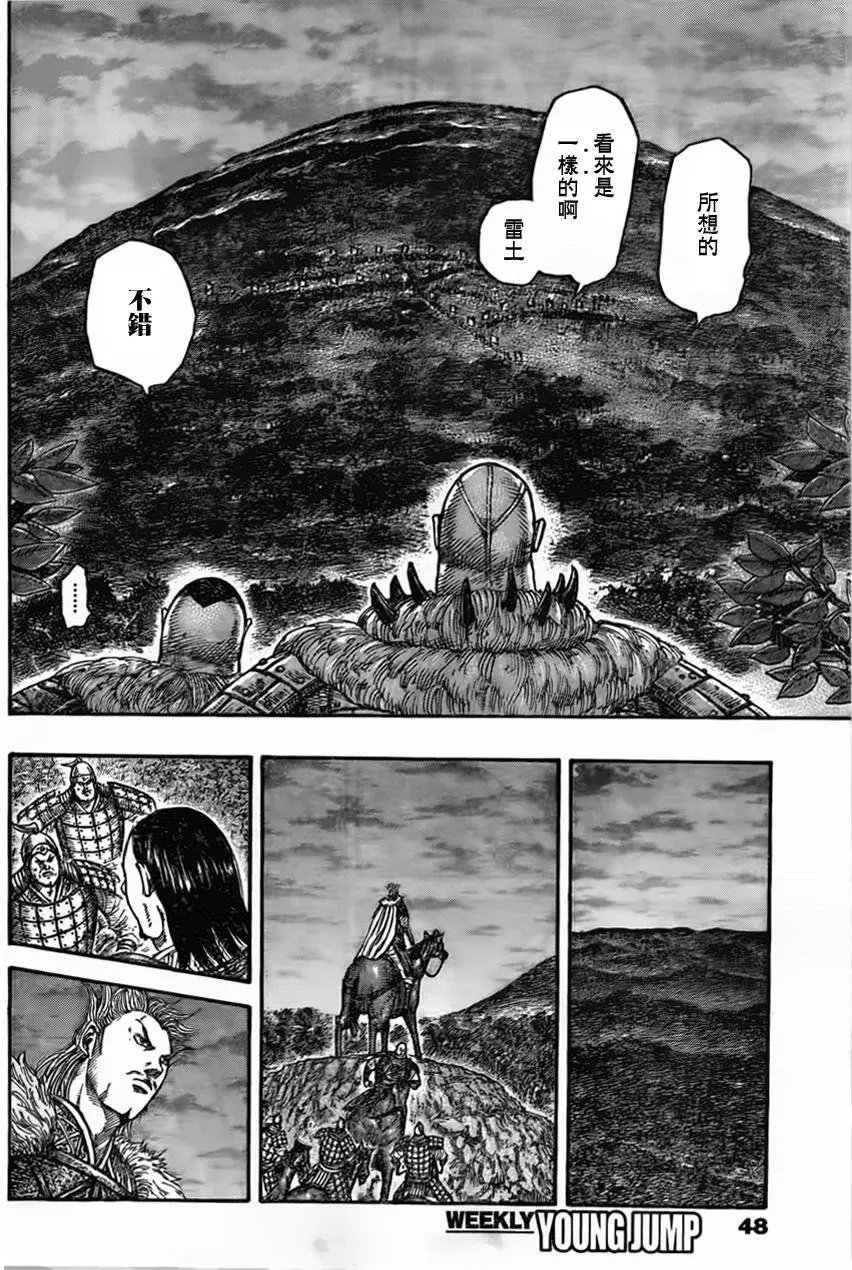 第450回