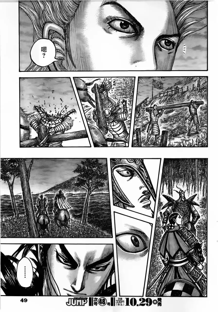 第450回