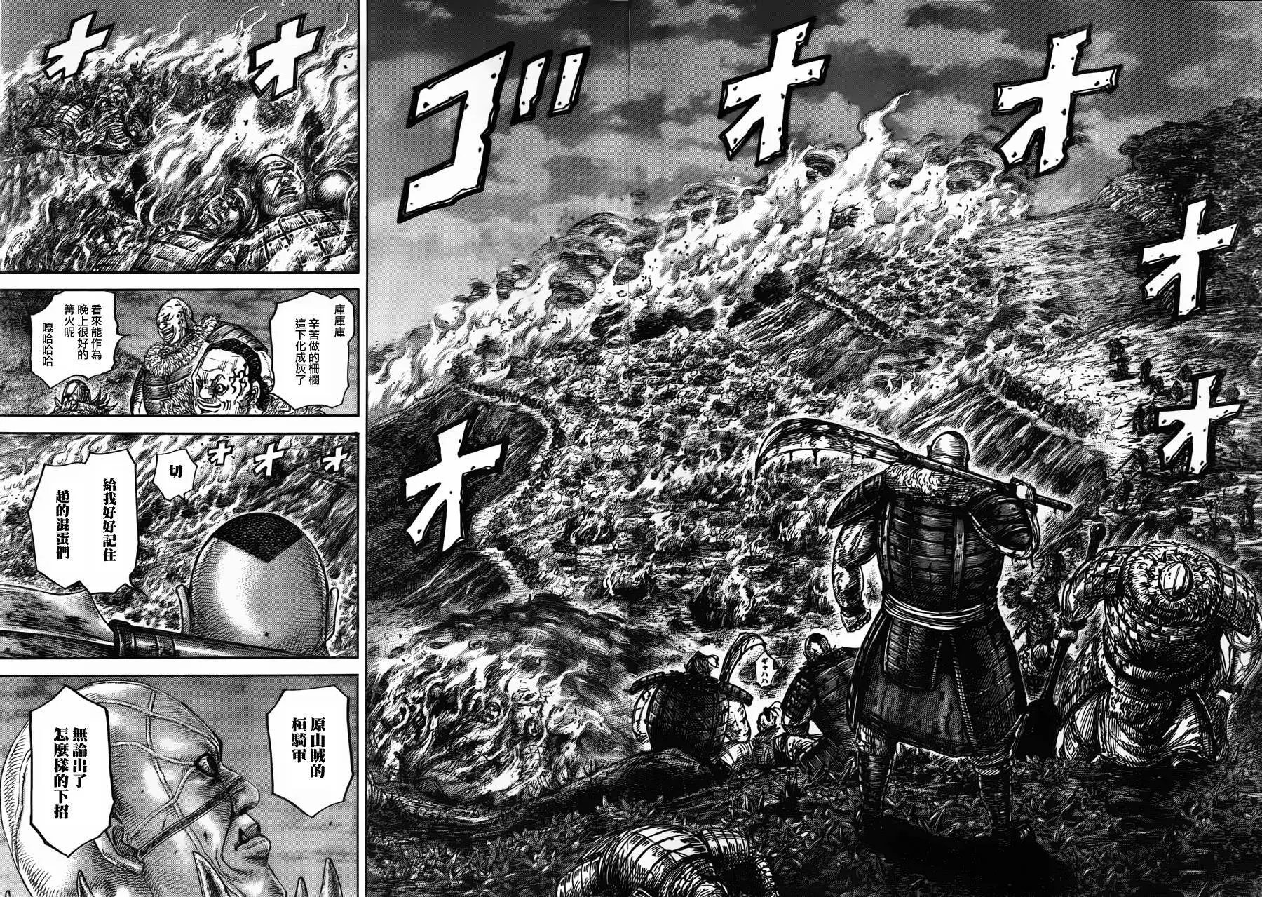 第450回