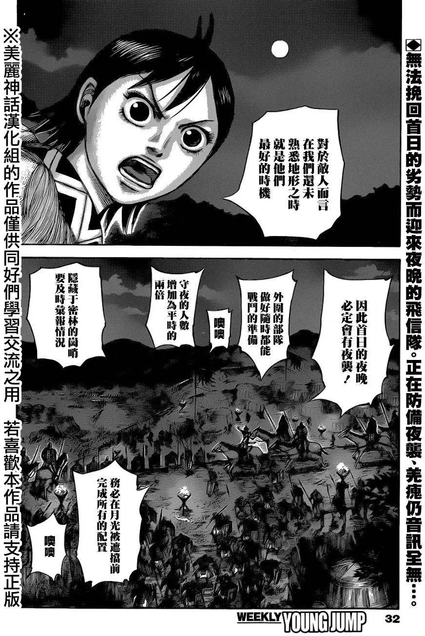 第451回