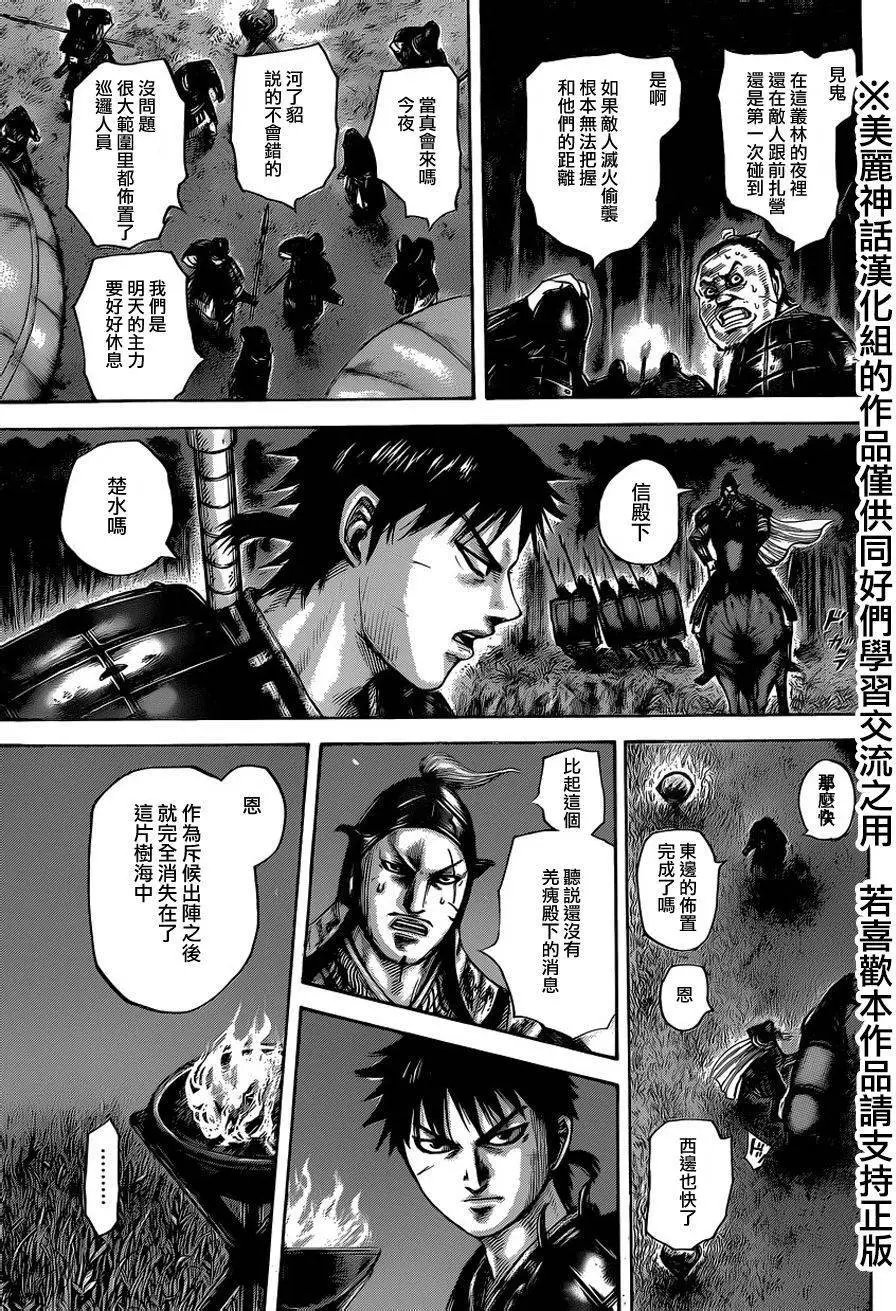 第451回