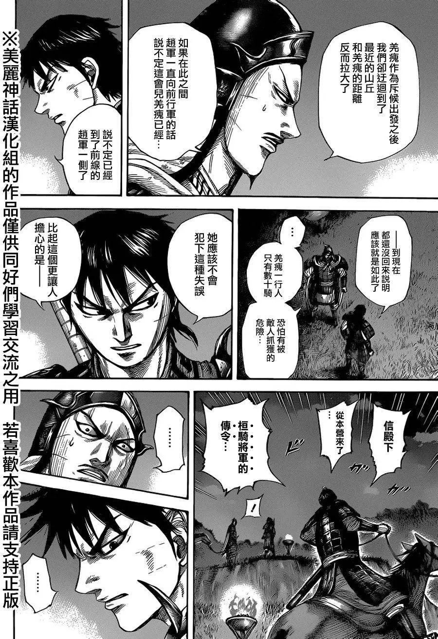 第451回