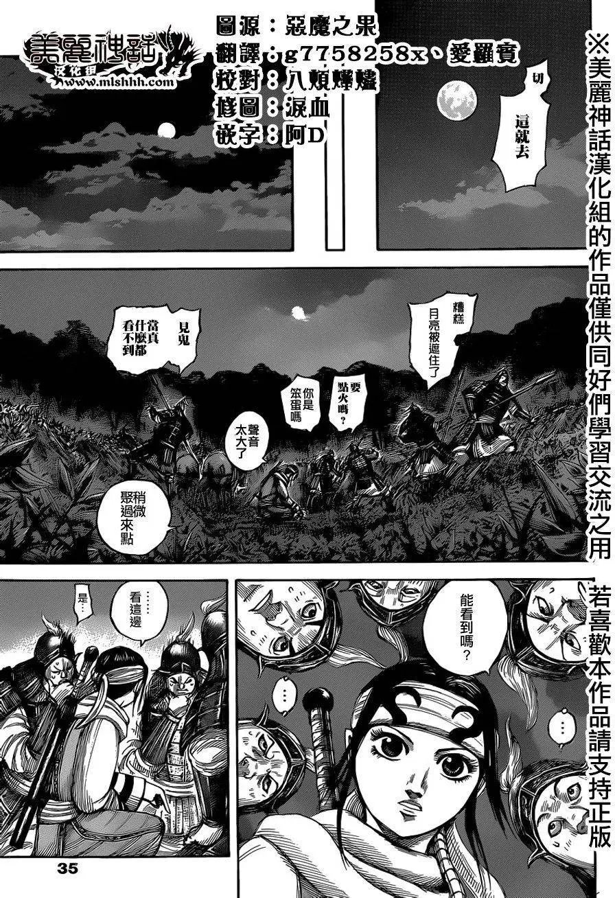 第451回