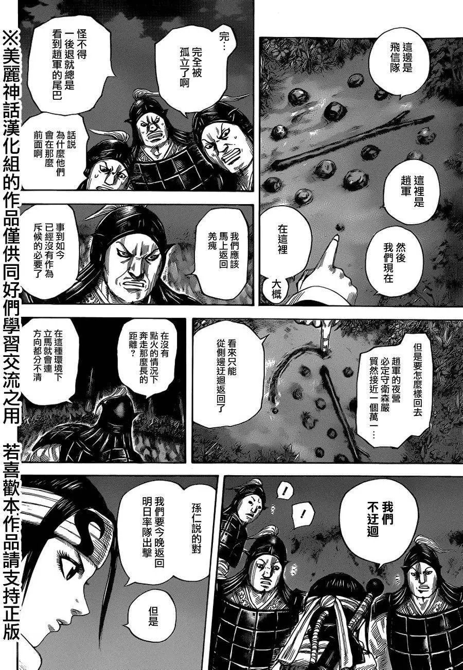 第451回