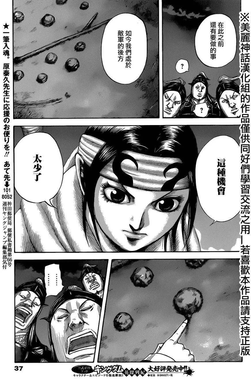 第451回