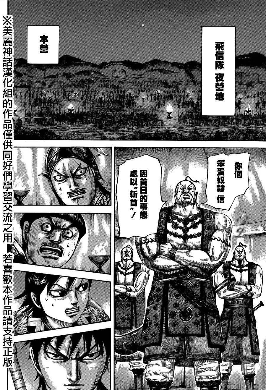 第451回