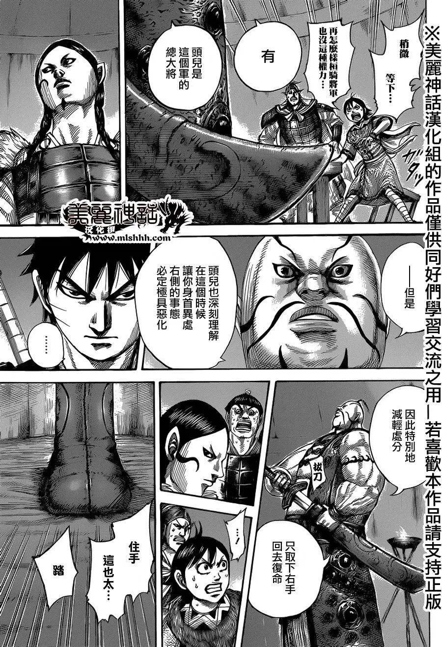 第451回